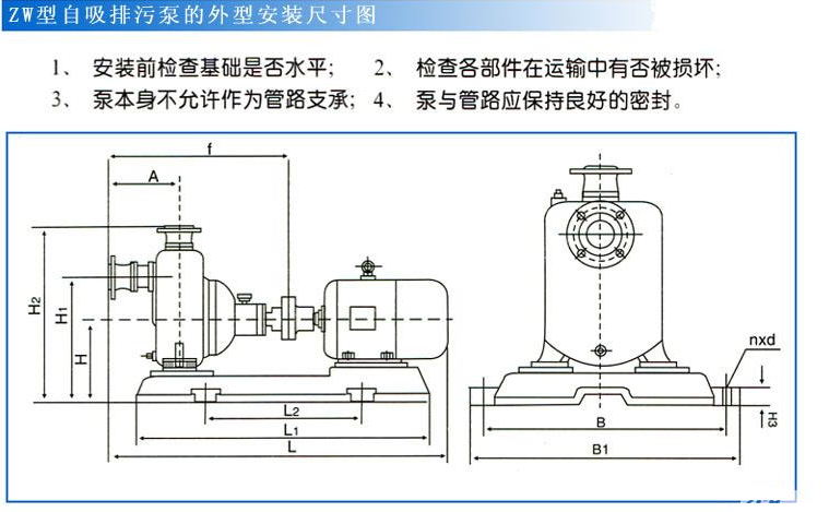 無堵塞糖心视频破解版安裝示意圖